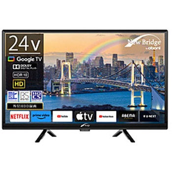 液晶テレビ NewBridge ブラック OBN-24THD1 [24V型 /Bluetooth対応 /ハイビジョン /YouTube対応] 慶洋エンジニアリング