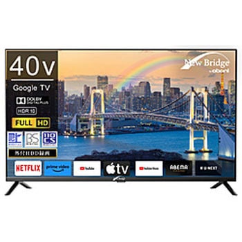 液晶テレビ NewBridge ブラック OBN-40TWD1 [40V型 /Bluetooth対応 /フルハイビジョン /YouTube対応] 慶洋エンジニアリング