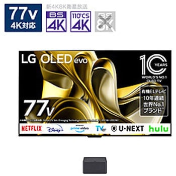 LG50型 OLED77M3PJA 77V型 4Kワイヤレス有機ELスマートテレビ LG OLED evo