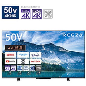 推奨品】パナソニック TV-43W80A 43V型 愉しく 4K液晶テレビ YouTube対応 VIERA