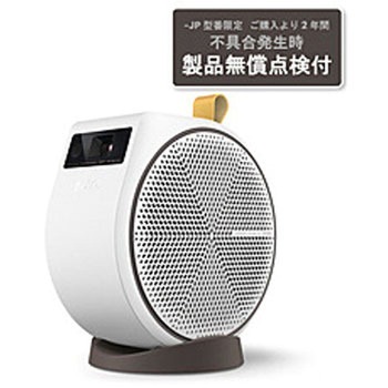 天井シアター向け モバイルプロジェクター  パールホワイト GV31-JP BenQ(ベンキュー)