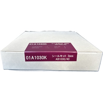 トレーラー用シールキット TR