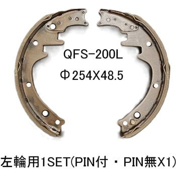 QFS-200L tH[Ntgpu[LV[ Q-line 1Zbg(2{) QFS-200L 80657476