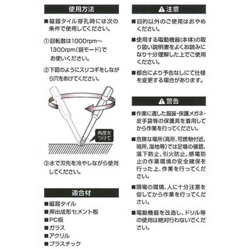 GranGear(グランギア) 磁器タイル用 スナイパーX(エックス)ドリル 6.35六角軸 神王工業
