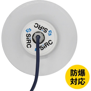 IoT角度センサヘッド(防爆対応モデル) PAKx5シリーズ SIRC