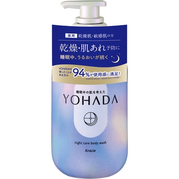 YOHADA ボディウォッシュ ポンプ クラシエホームプロダクツ販売
