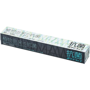 信越 抗菌ポリマラップ 100 信越ポリマー