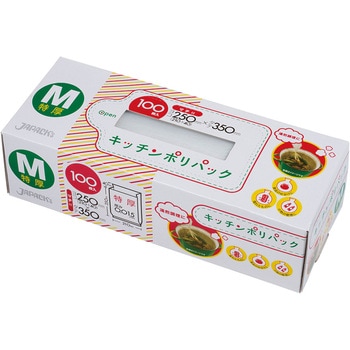 保存用ポリ袋 キッチンポリパック ジャパックス