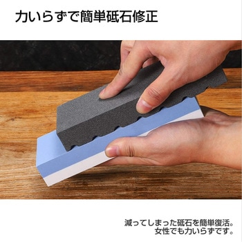 面直し砥石 修正砥石 溝入り メディアフューチャー