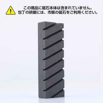 面直し砥石 修正砥石 溝入り メディアフューチャー