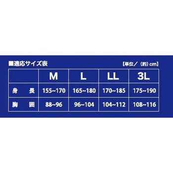 不織布つなぎ Laccu