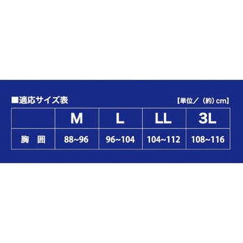 不織布ヤッケ Laccu