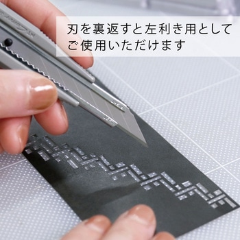 繊細30°カッター幅広ボディ ストーングレー NTカッター