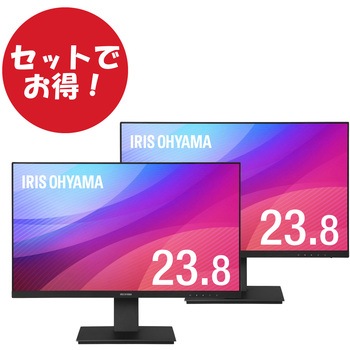 【セットでお得】液晶ディスプレイ2台セット アイリスオーヤマ
