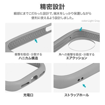 AQUOS wish4 耐衝撃ハイブリッドケース 「ViAMO fly」 ライトグレー 軽量 ストラップホール付 TPU LEPLUS NEXT