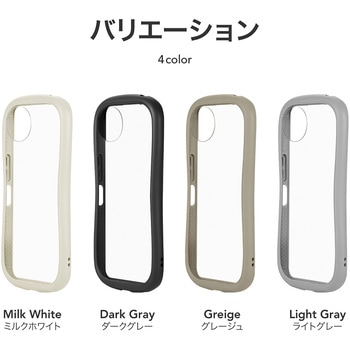 AQUOS wish4 耐衝撃ハイブリッドケース 「ViAMO fly」 ライトグレー 軽量 ストラップホール付 TPU LEPLUS NEXT