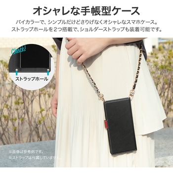 AQUOS R9 薄型・軽量PUレザー手帳ケース 「Twoal W」 スタンド機能 手帳型 マグネット仕様 LEPLUS NEXT