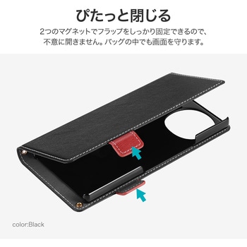 AQUOS R9 薄型・軽量PUレザー手帳ケース 「Twoal W」 スタンド機能 手帳型 マグネット仕様 LEPLUS NEXT