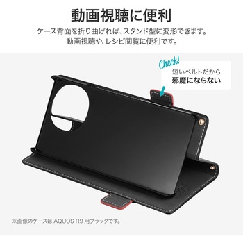 AQUOS wish4 薄型・軽量PUレザー手帳ケース 「Twoal W」 ベージュ スタンド機能 手帳型 マグネット仕様 LEPLUS NEXT