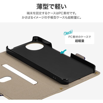 AQUOS wish4 薄型・軽量PUレザー手帳ケース 「Twoal W」 ベージュ スタンド機能 手帳型 マグネット仕様 LEPLUS NEXT