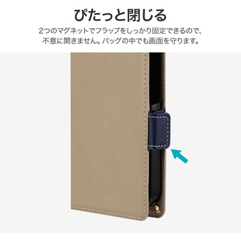 AQUOS wish4 薄型・軽量PUレザー手帳ケース 「Twoal W」 ベージュ スタンド機能 手帳型 マグネット仕様 LEPLUS NEXT