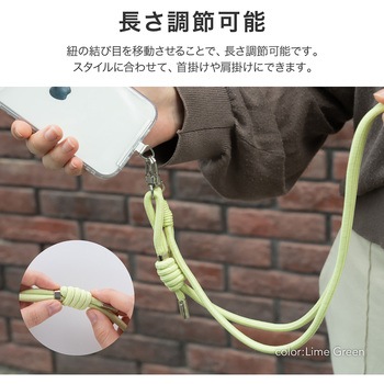スマートフォン(汎用) ショルダーストラップ「SHOULTY MULTI STRAP」Wフックベーシックタイプ 長さ調整 首掛け 肩掛け LEPLUS NEXT
