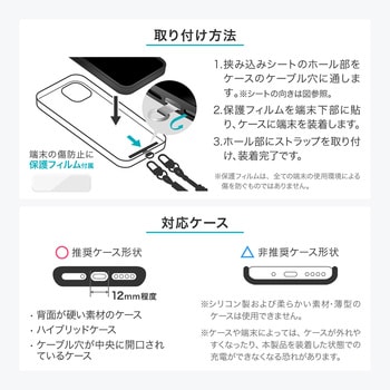スマートフォン(汎用) ショルダーストラップ「SHOULTY MULTI STRAP」Wフックベーシックタイプ 長さ調整 首掛け 肩掛け LEPLUS NEXT
