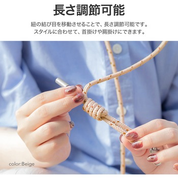 スマートフォン(汎用) ショルダーストラップ「SHOULTY MULTI STRAP」SPEED DRYタイプ 速乾 長さ調整 首掛け 肩掛け LEPLUS NEXT