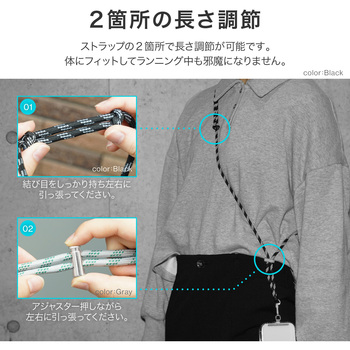 スマートフォン(汎用) ショルダーストラップ「SHOULTY MULTI STRAP」REFLECTIONタイプ 長さ調整 首掛け 肩掛け LEPLUS NEXT