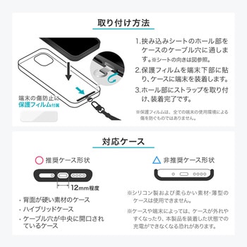 スマートフォン(汎用) ショルダーストラップ「SHOULTY MULTI STRAP」REFLECTIONタイプ カーキ 長さ調整 首掛け 肩掛け LEPLUS NEXT
