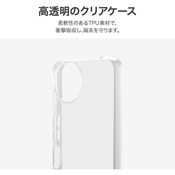 AQUOS wish4 ソフトケース 「UTILO Soft」 クリア ストラップホール付 TPU LEPLUS NEXT