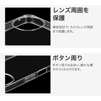 AQUOS wish4 ソフトケース 「UTILO Soft」 クリア ストラップホール付 TPU LEPLUS NEXT