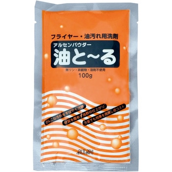 アルセンパウダー 油と～る アルタン