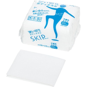 キクロンケア 使い切りボディタオル スキップ キクロン