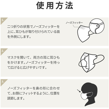 不織布マスク 「W COLOR MASK」 3D キープフィット ふつうサイズ(個包装) 20枚入り プラスライフ