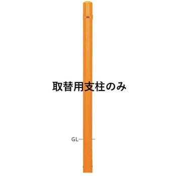 ピラー型スタンダード(スチールタイプ) 焼付塗装 52-PK取替用支柱 帝金