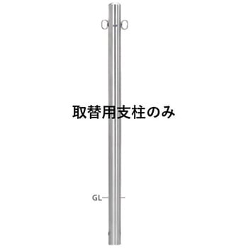 ピラー型スタンダード(ステンレスタイプ) ヘアライン S52-PK取替用支柱 帝金