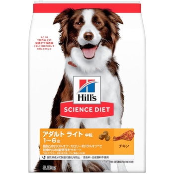 サイエンスダイエット ライト 中粒 肥満傾向の成犬用 日本ヒルズ