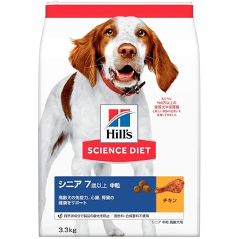 サイエンスダイエット シニア 中粒 高齢犬用 日本ヒルズ