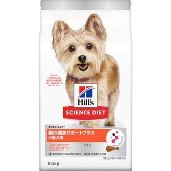 サイエンスダイエット 小型犬 腸の健康サポートプラス 成犬・高齢犬用 日本ヒルズ