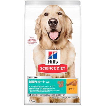 サイエンスダイエット 減量サポート 中粒 成犬・高齢犬用 日本ヒルズ