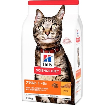 サイエンスダイエット 猫用 アダルト 成猫用 日本ヒルズ