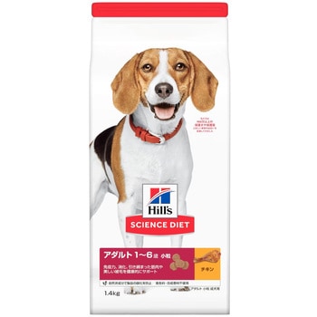 サイエンスダイエット アダルト 小粒 成犬用 日本ヒルズ