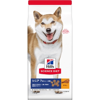 サイエンスダイエット シニア 小粒 高齢犬用 日本ヒルズ