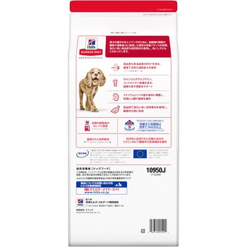 サイエンスダイエット シニアアドバンスド 小粒 高齢犬用 日本ヒルズ