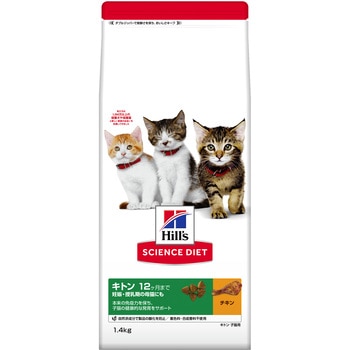 サイエンスダイエット 猫用 キトン 12ヶ月まで 日本ヒルズ