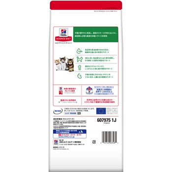 サイエンスダイエット 猫用 キトン 12ヶ月まで 日本ヒルズ