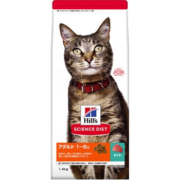 サイエンスダイエット 猫用 アダルト 成猫用 日本ヒルズ