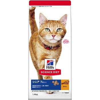 サイエンスダイエット 猫用 シニア 高齢猫用 日本ヒルズ