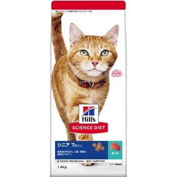 サイエンスダイエット 猫用 シニア 高齢猫用 日本ヒルズ
